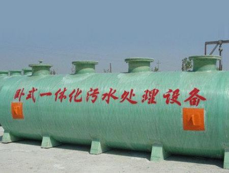 點(diǎn)擊查看詳細(xì)信息<br>標(biāo)題：一體化污水處理設(shè)備 閱讀次數(shù)：5043